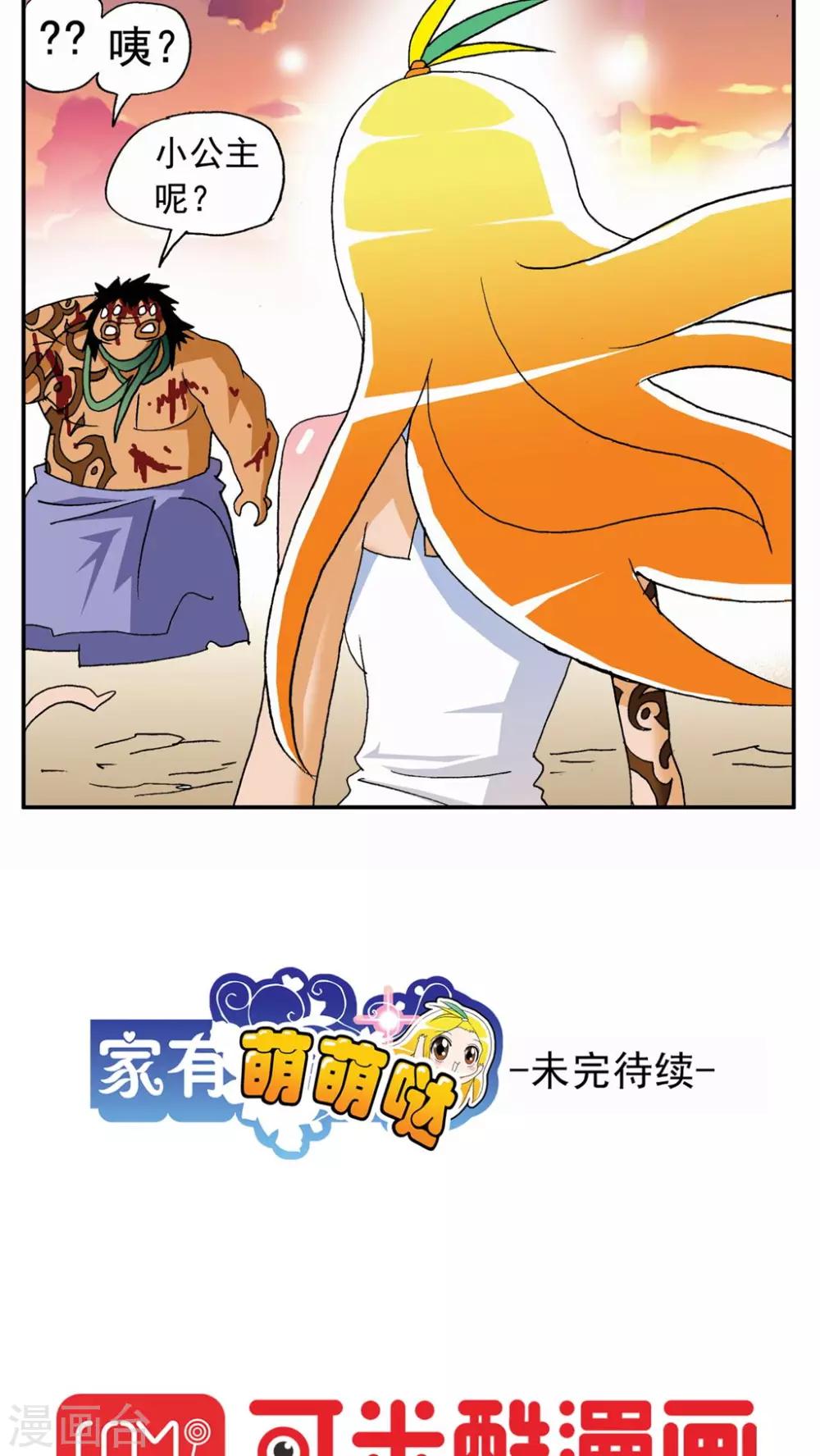 第131话-第131话