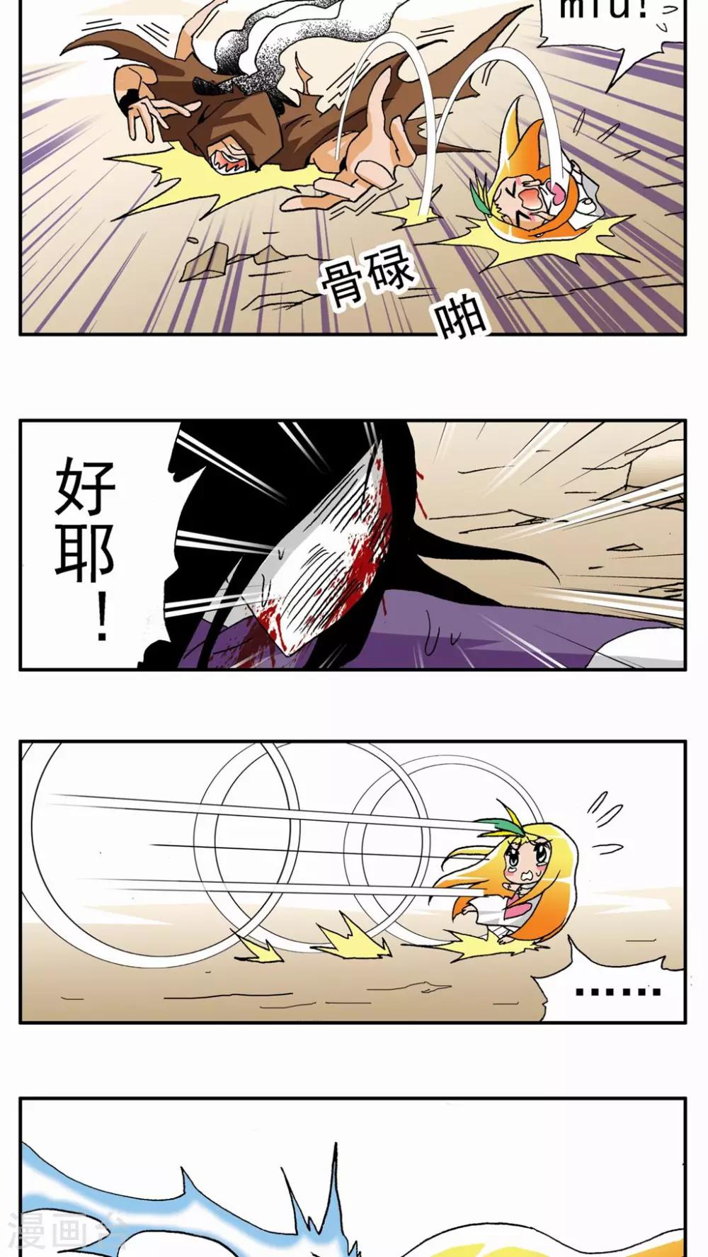 第131话-第131话