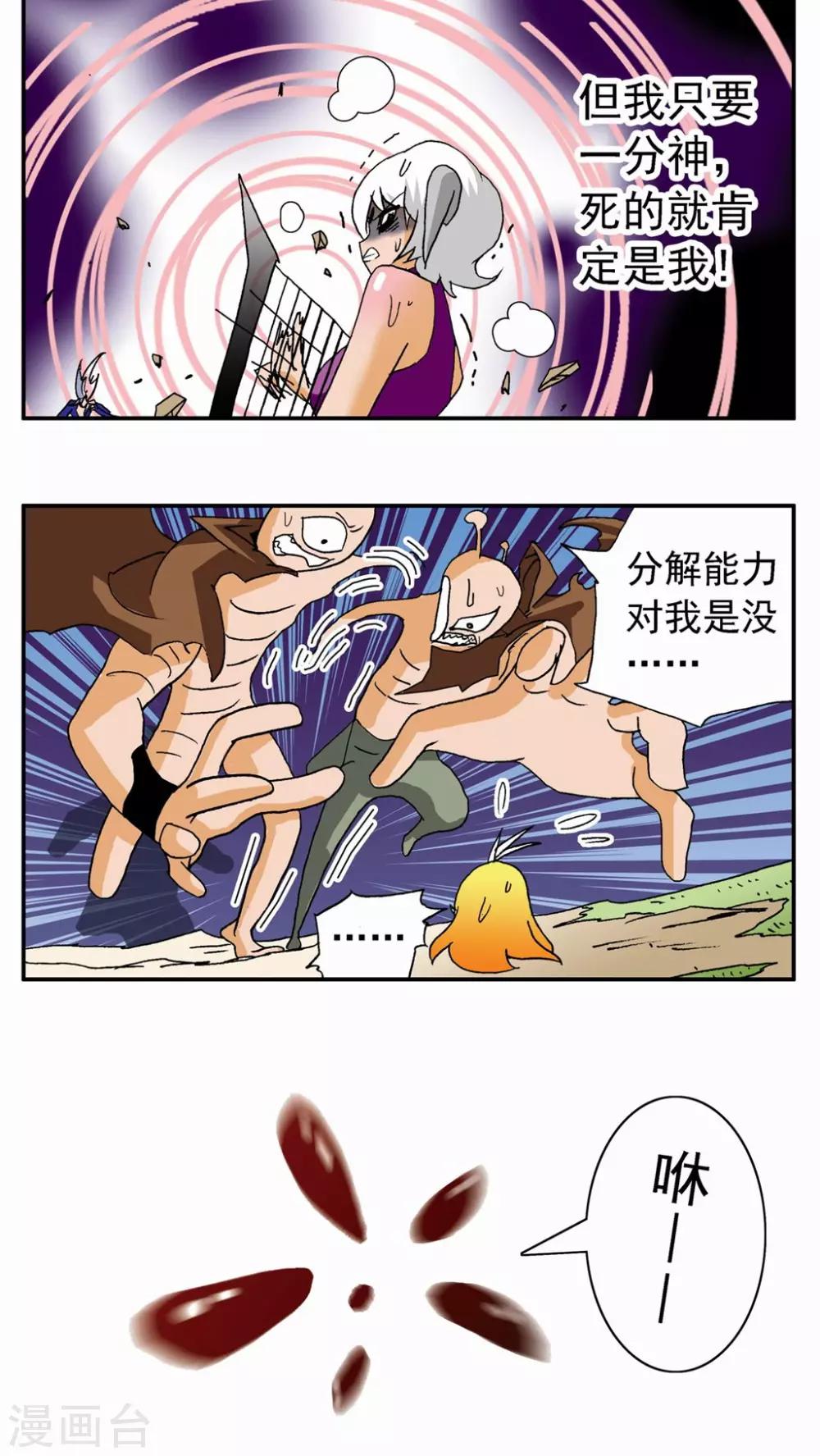 第131话-第131话
