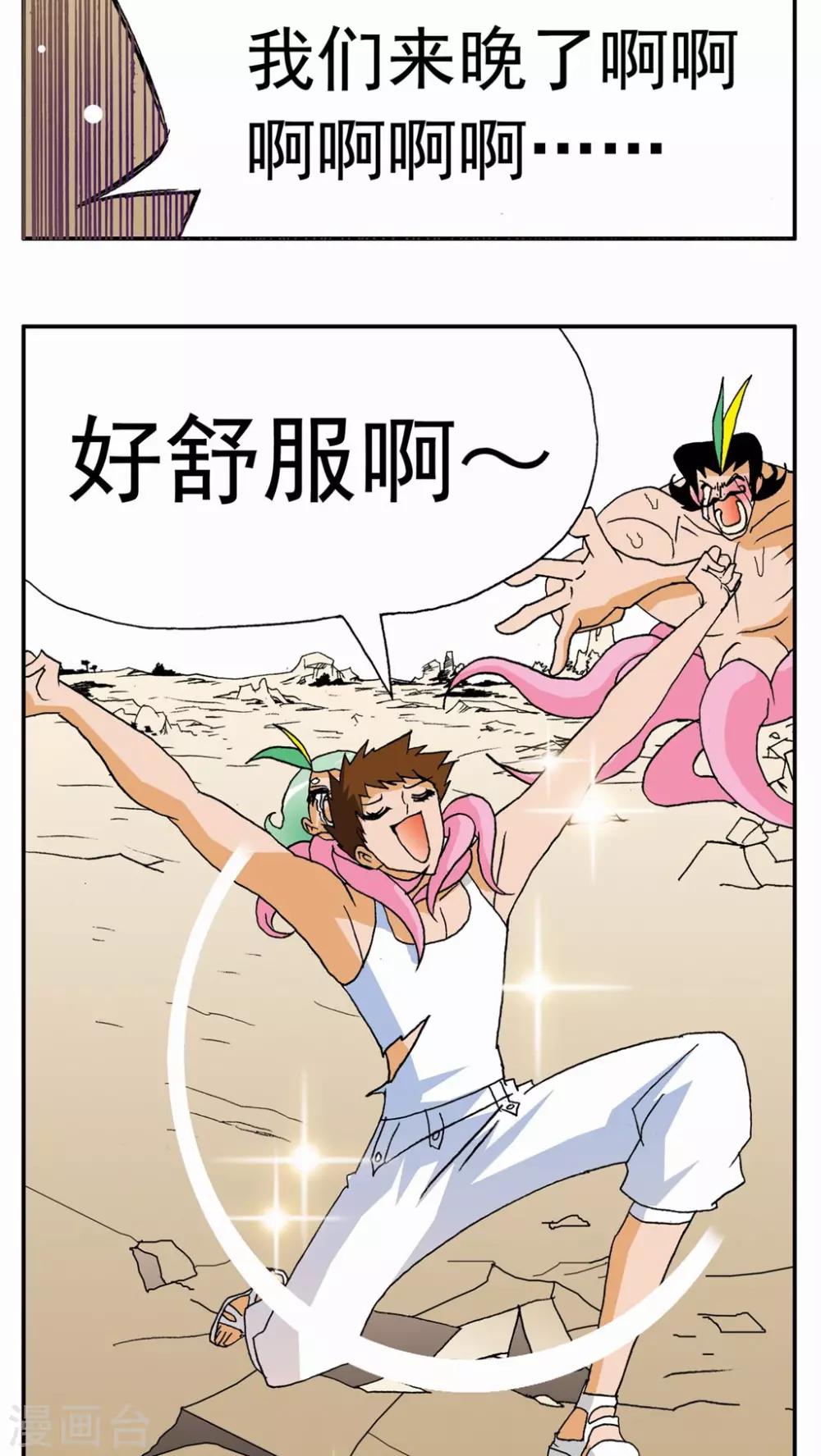 第133话-第133话