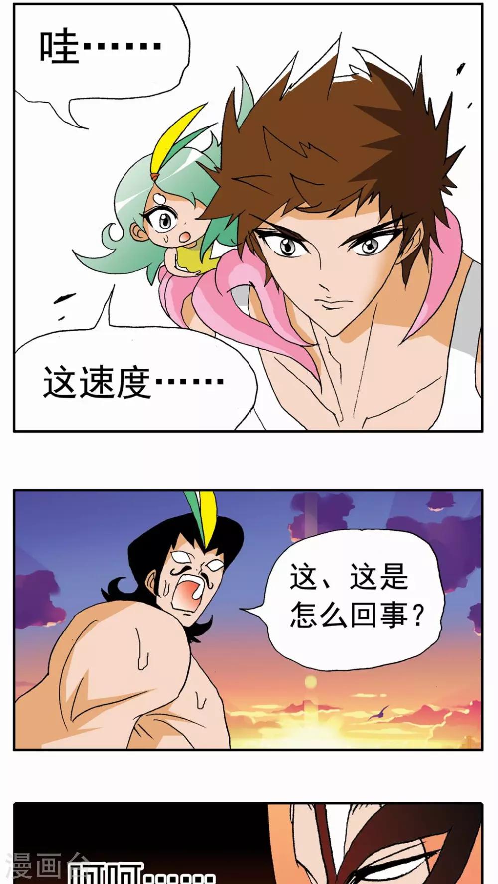 第133话-第133话
