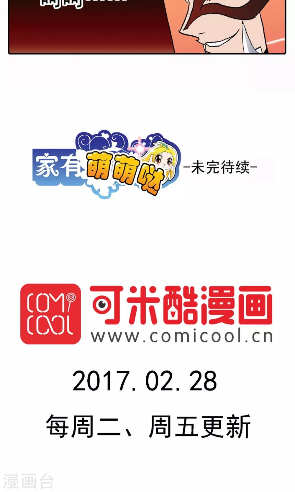 第133话-第133话