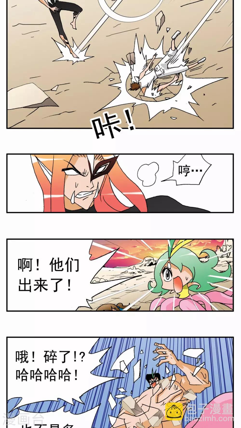 第133话-第133话