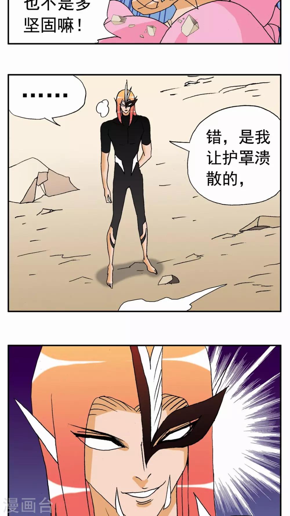 第133话-第133话