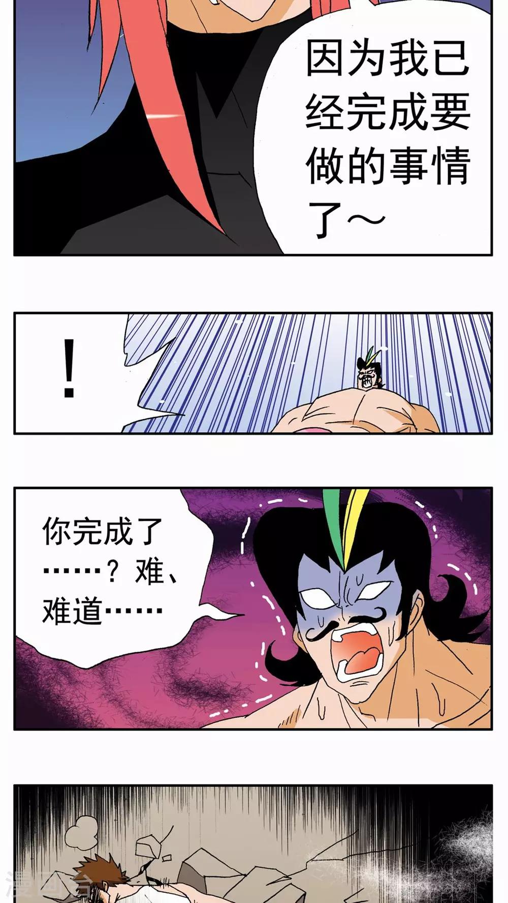 第133话-第133话