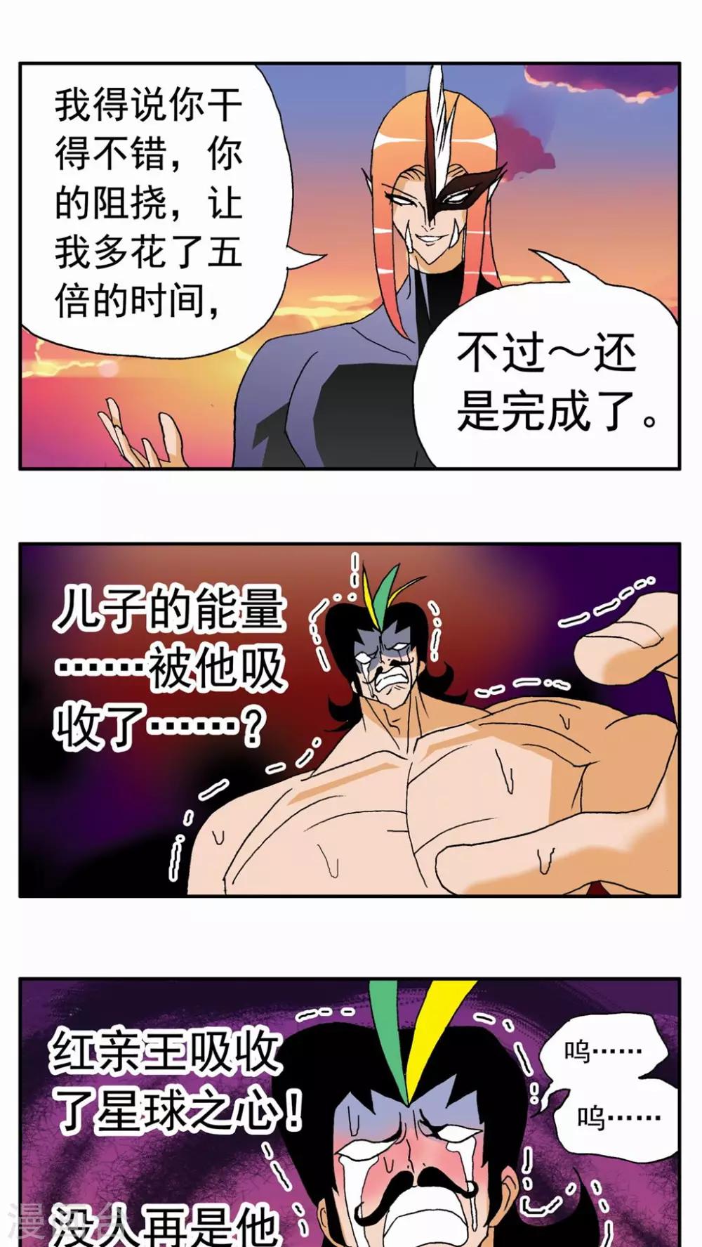 第133话-第133话
