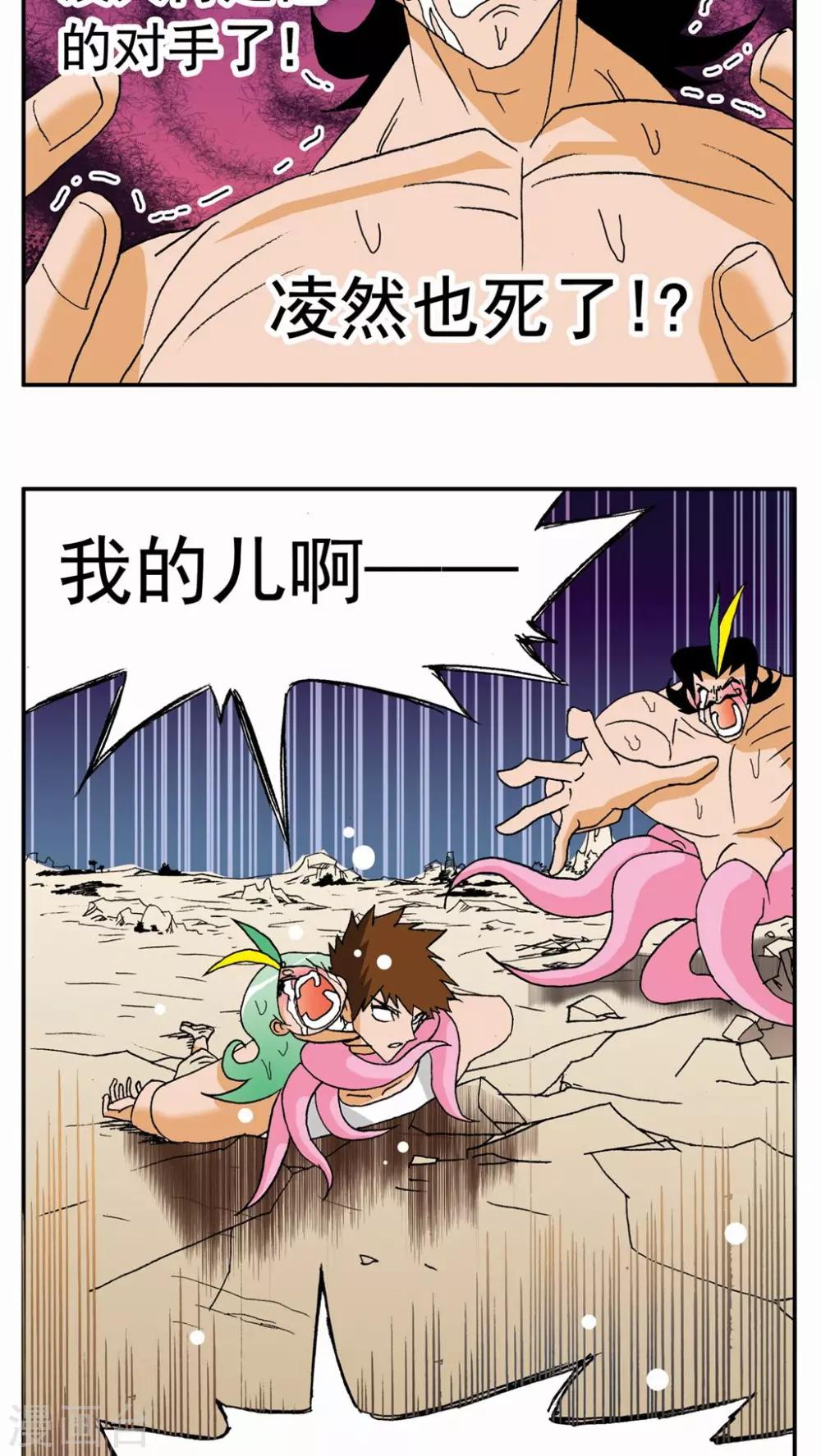第133话-第133话