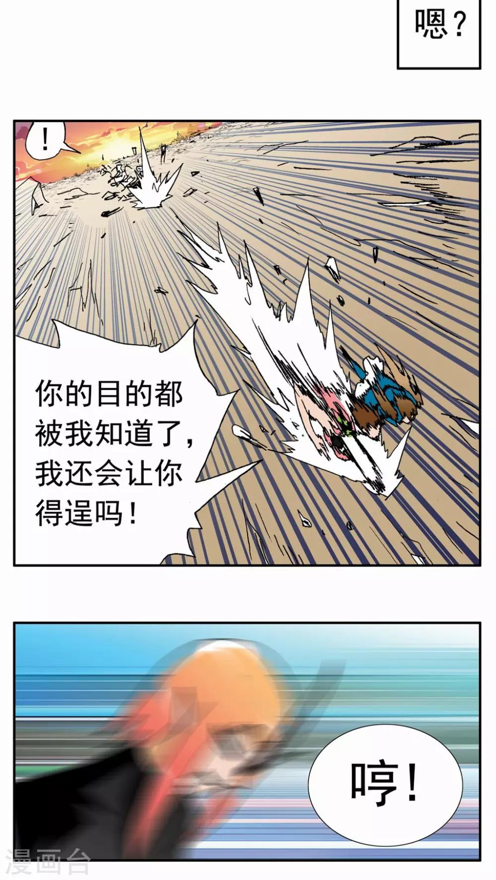 第135话-第135话