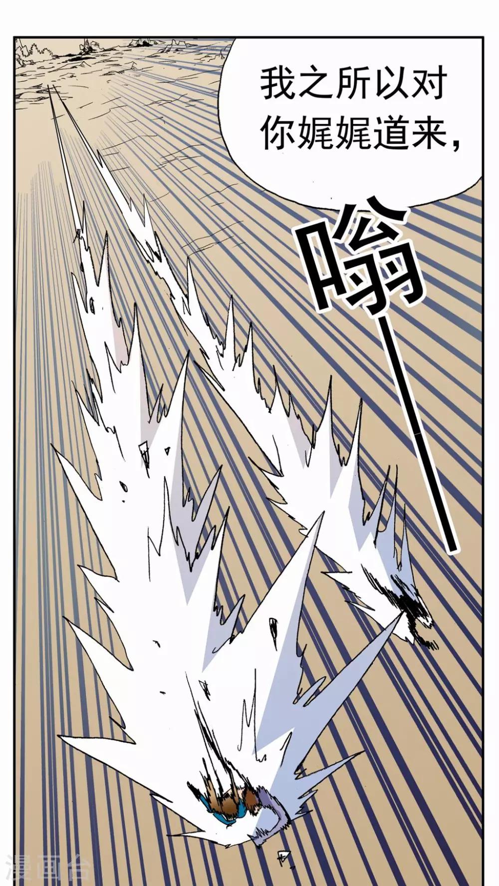 第135话-第135话