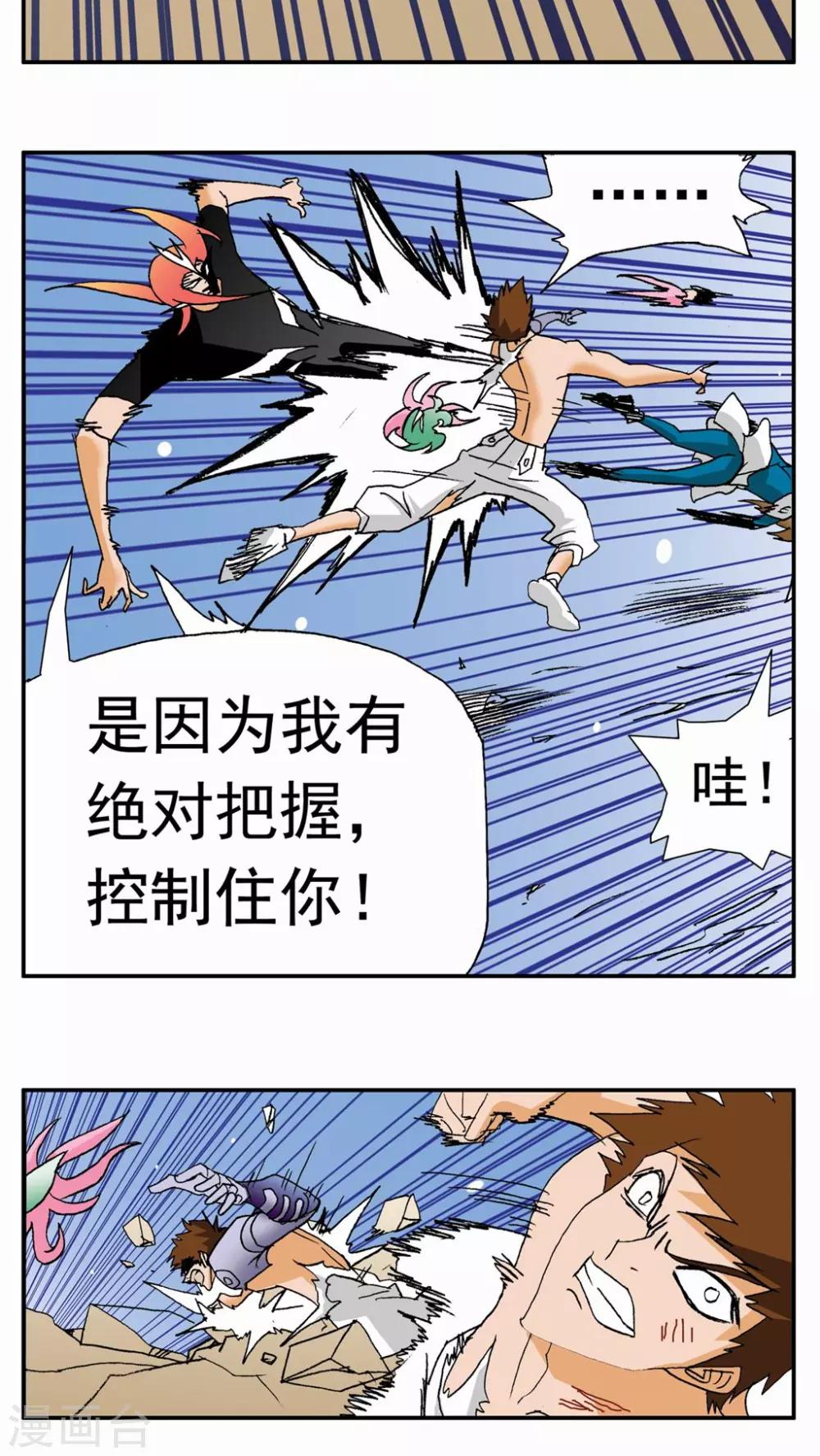 第135话-第135话