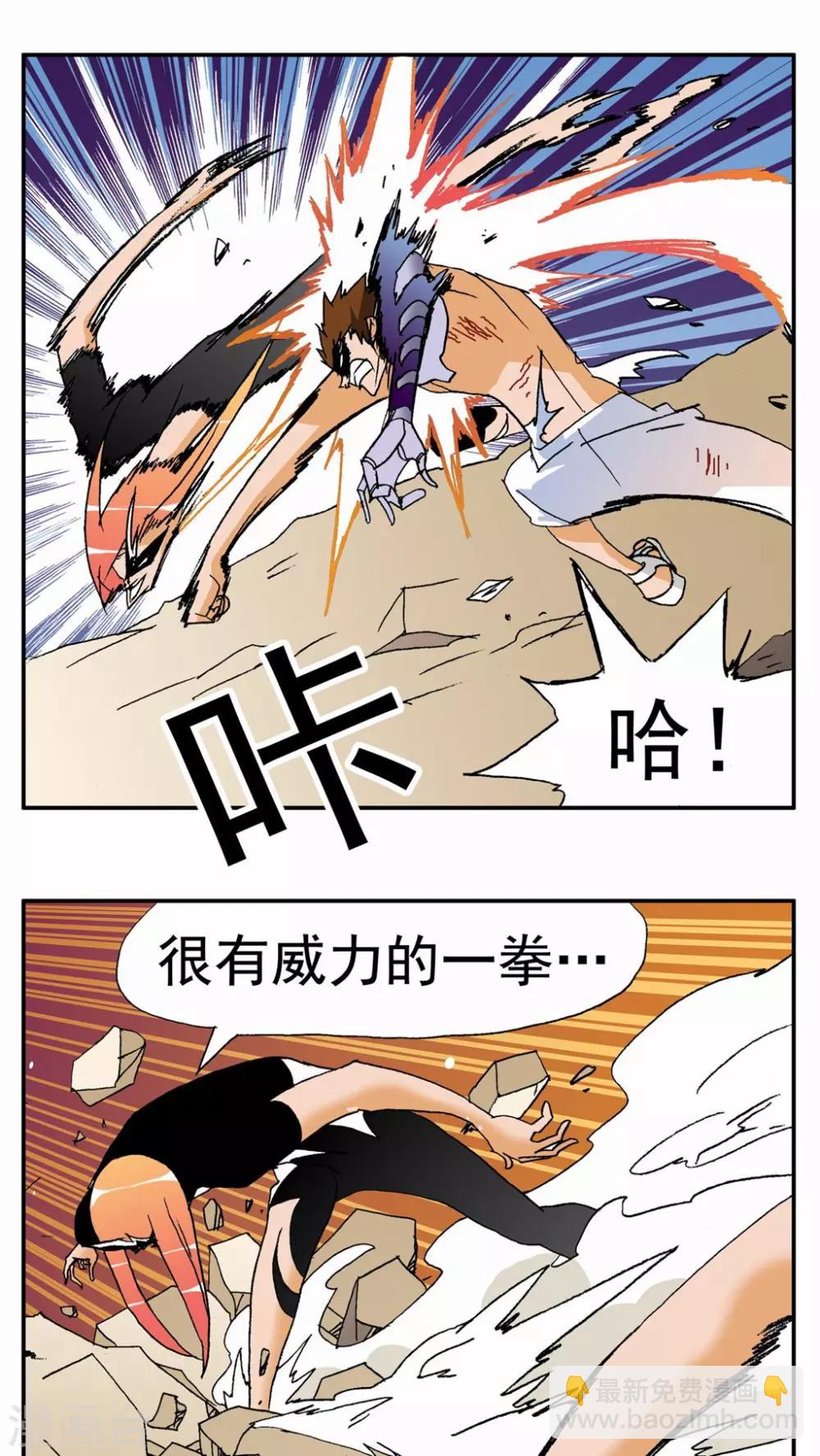 第135话-第135话