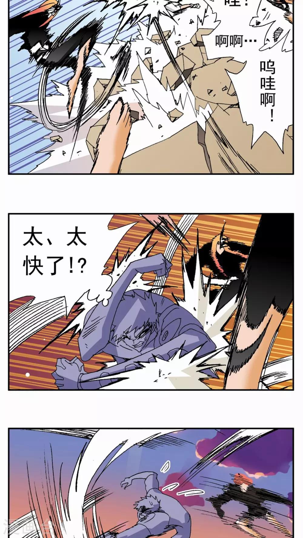 第135话-第135话