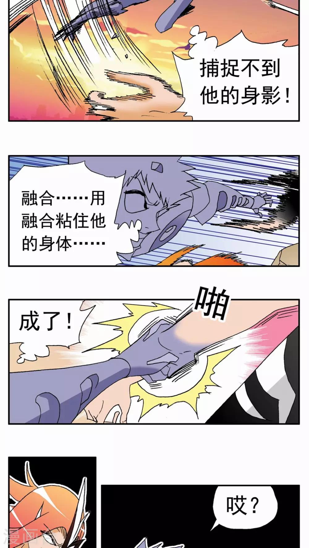 第135话-第135话