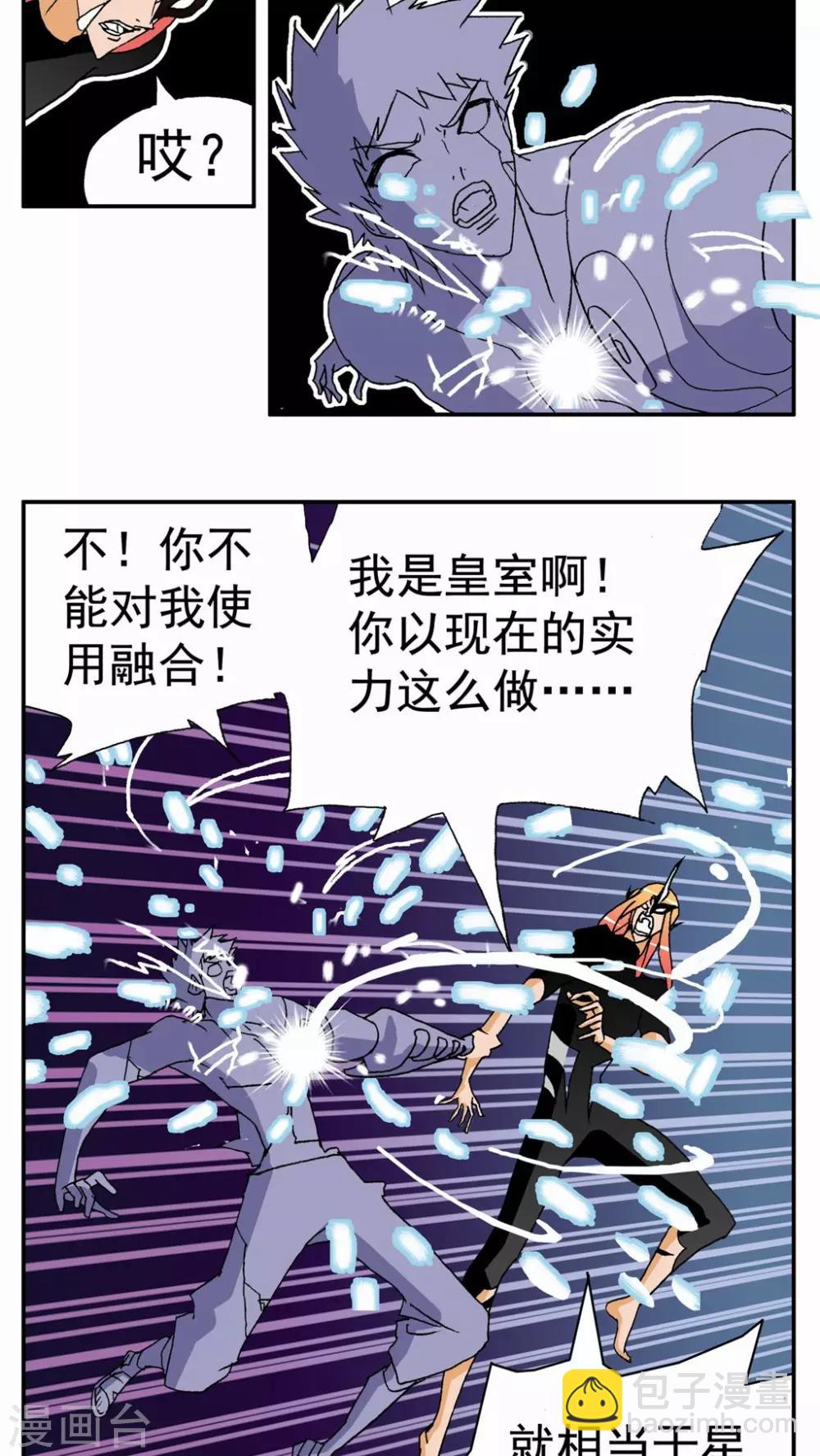 第135话-第135话
