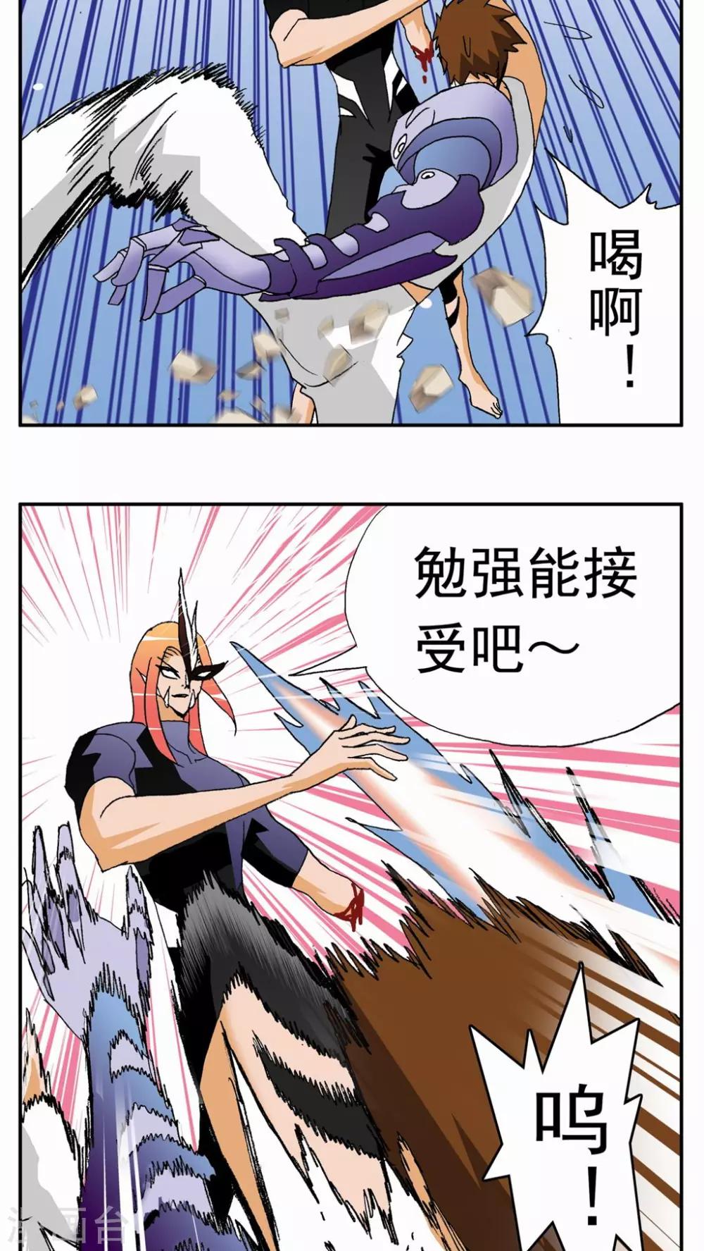 第135话-第135话
