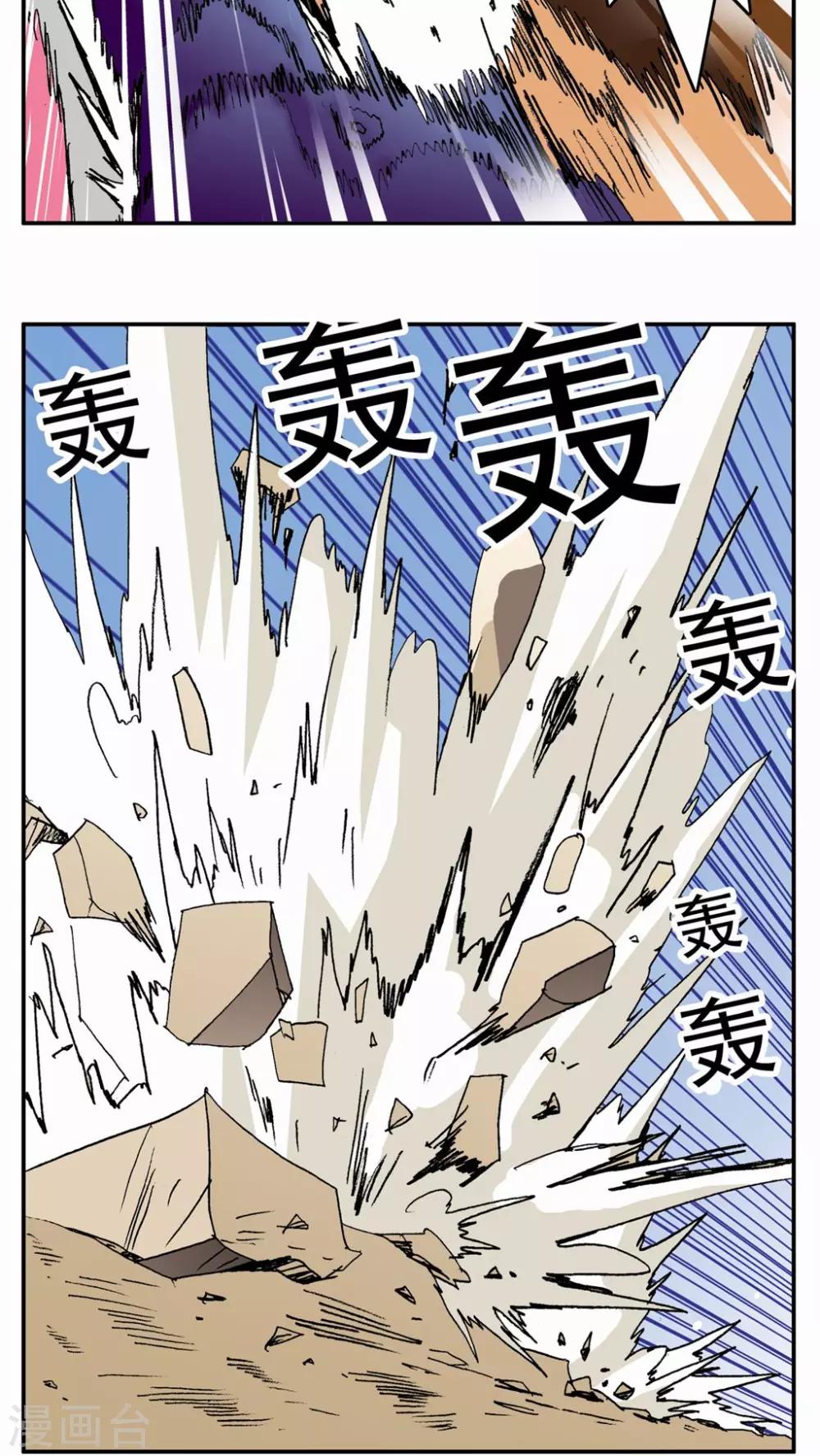 第135话-第135话