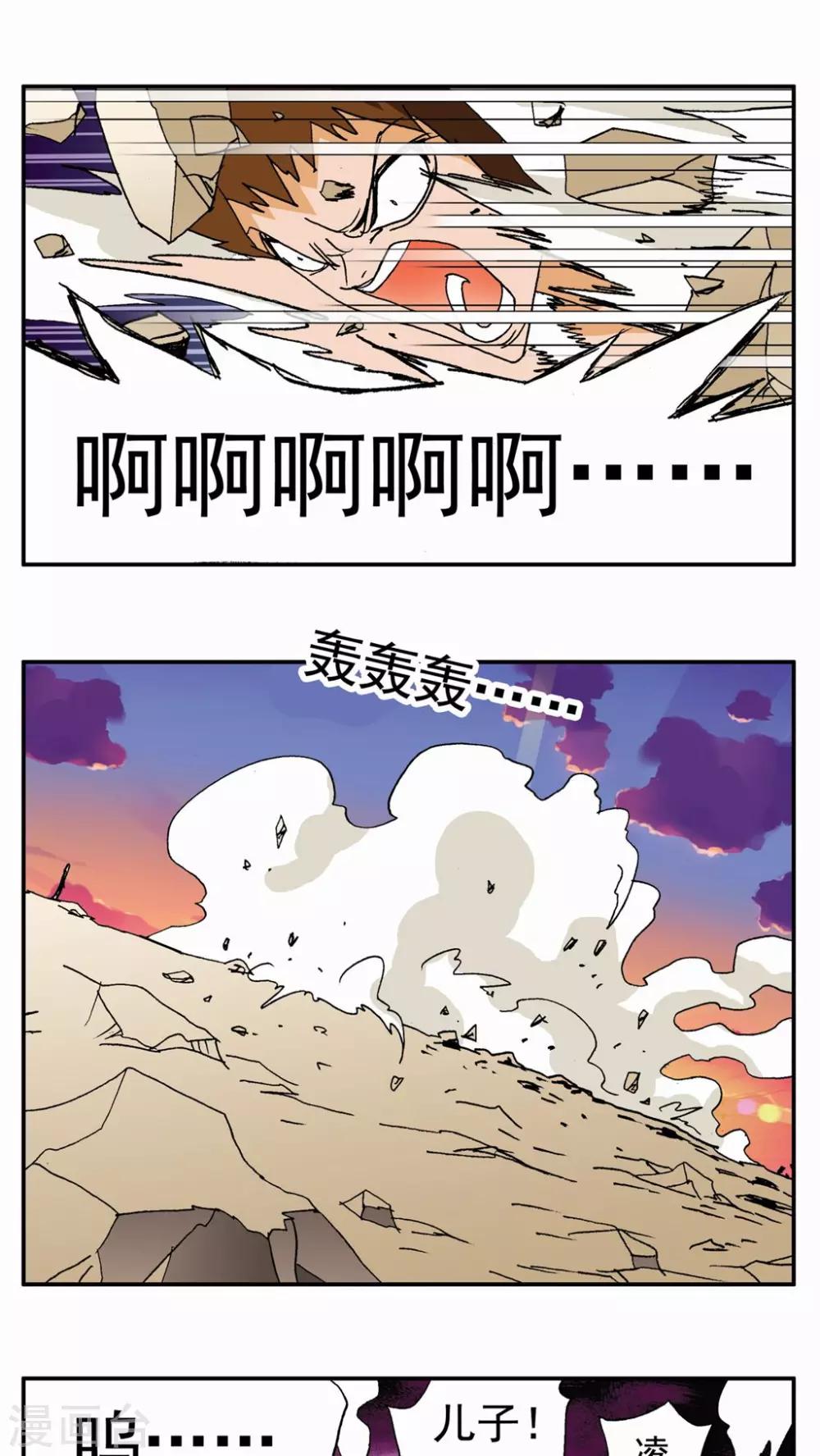 第135话-第135话