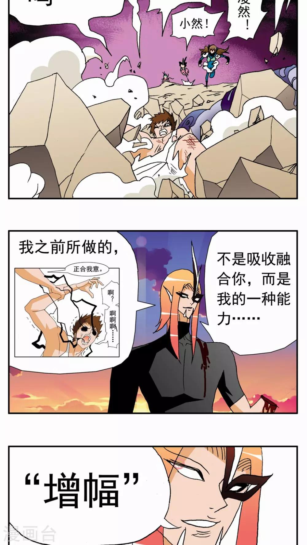 第135话-第135话