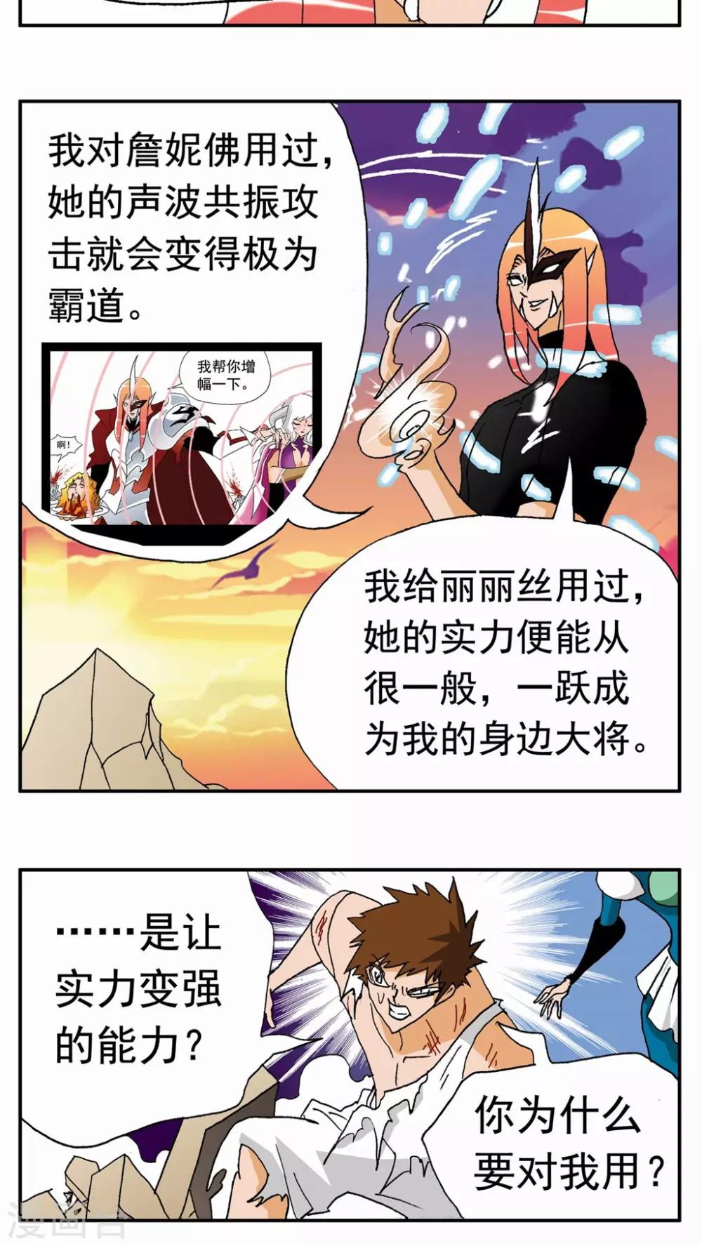 第135话-第135话