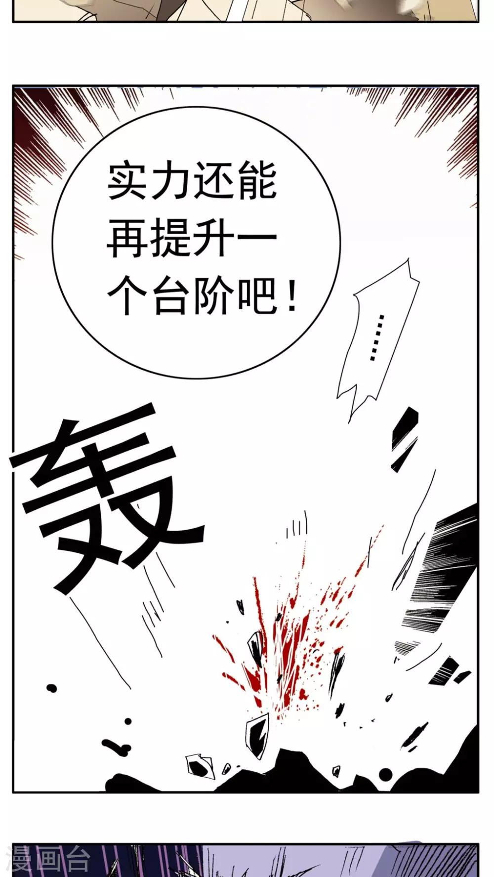第137话-第137话