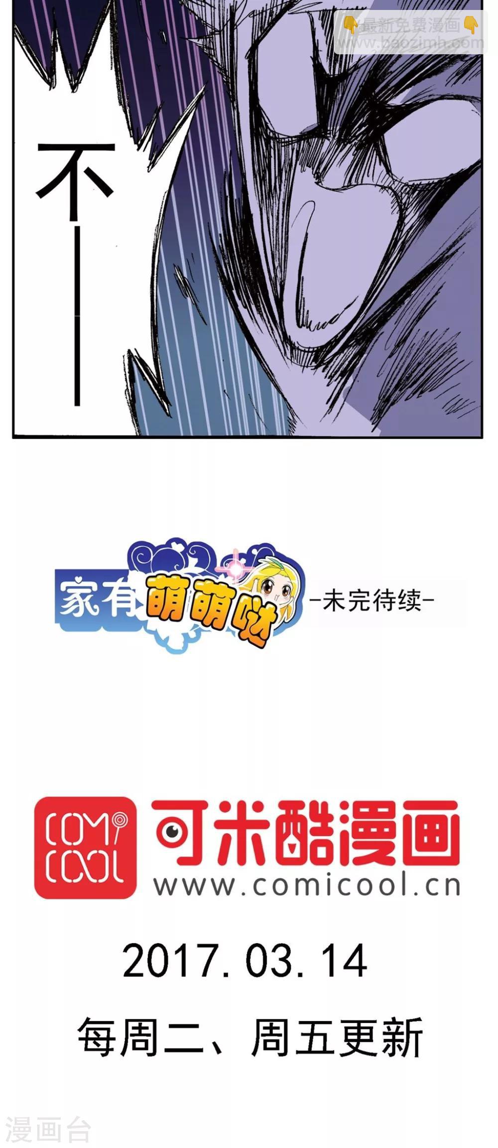 第137话-第137话
