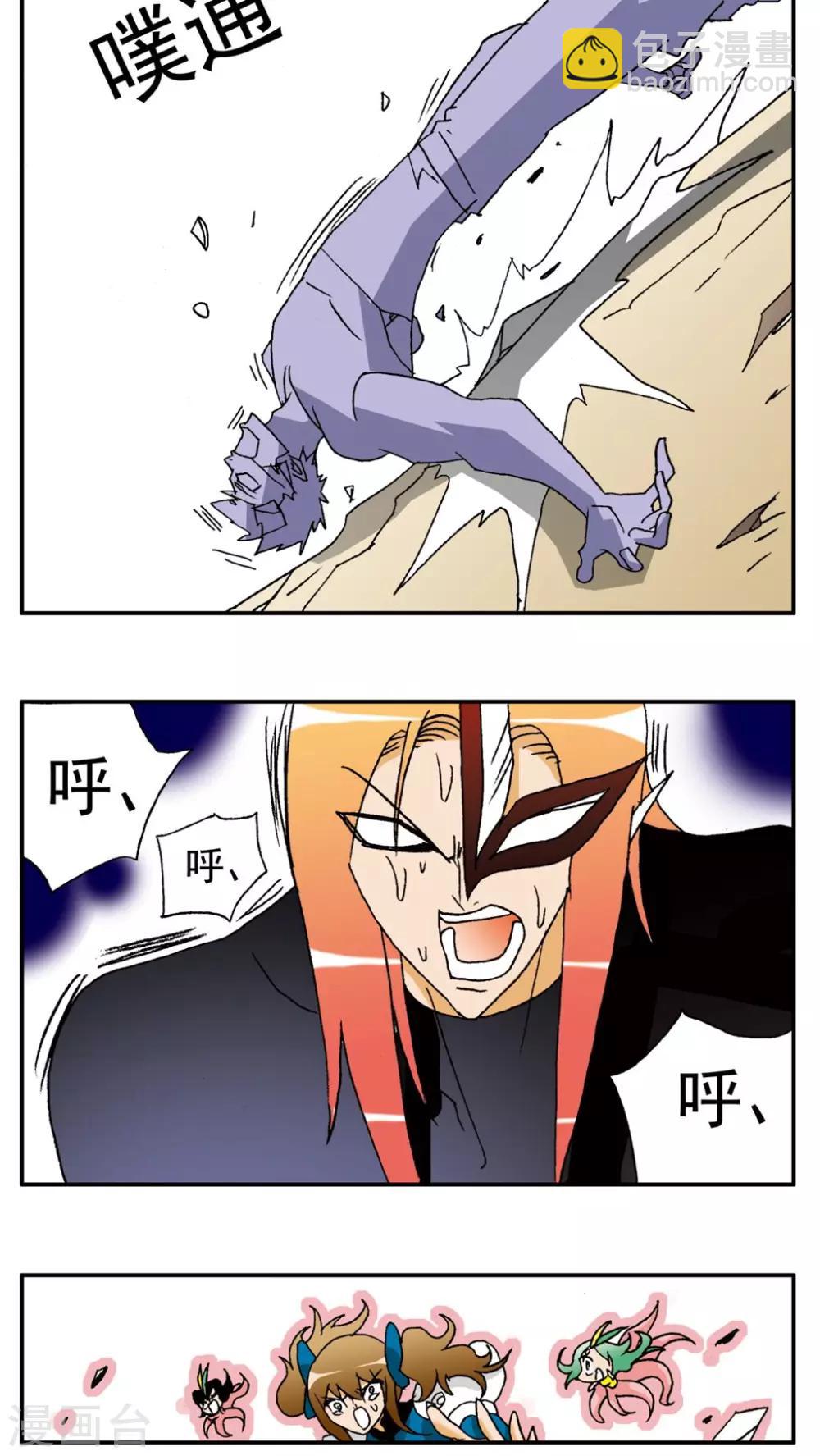 第137话-第137话
