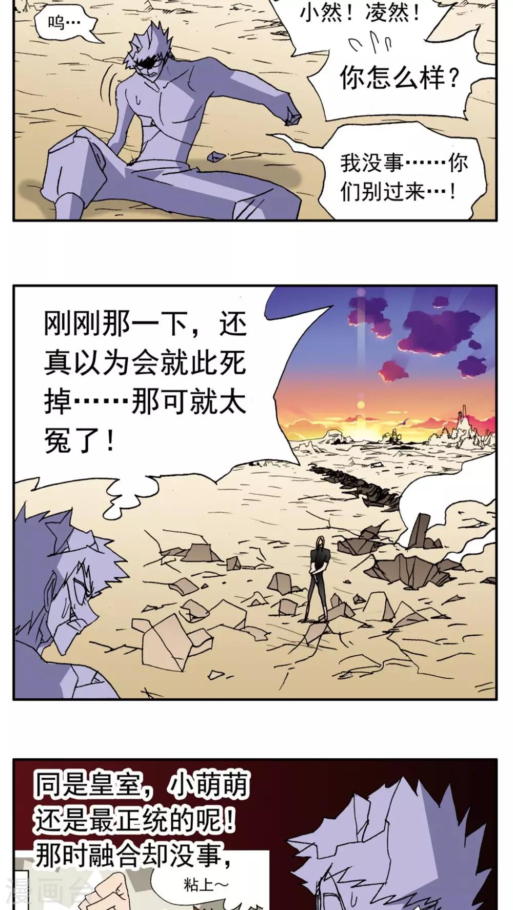 第137话-第137话