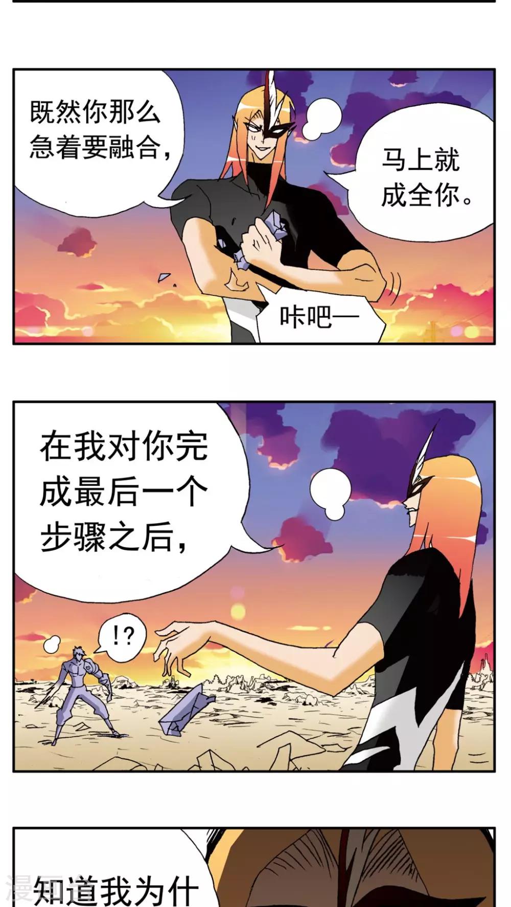 第137话-第137话