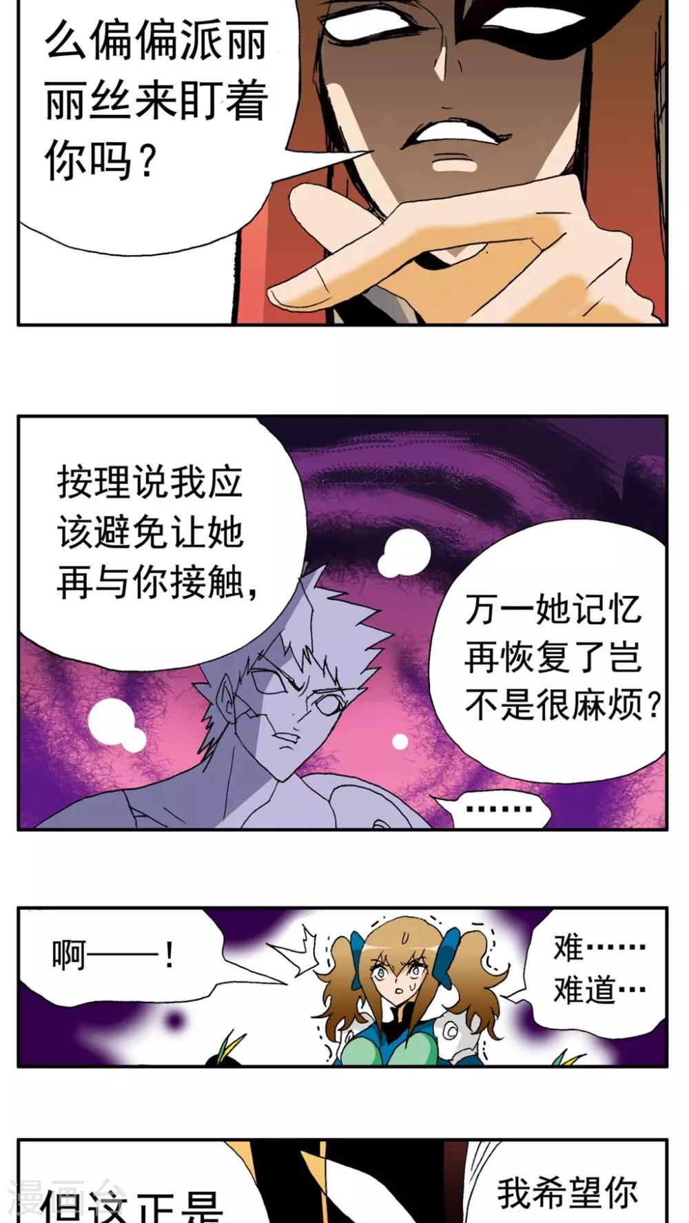 第137话-第137话