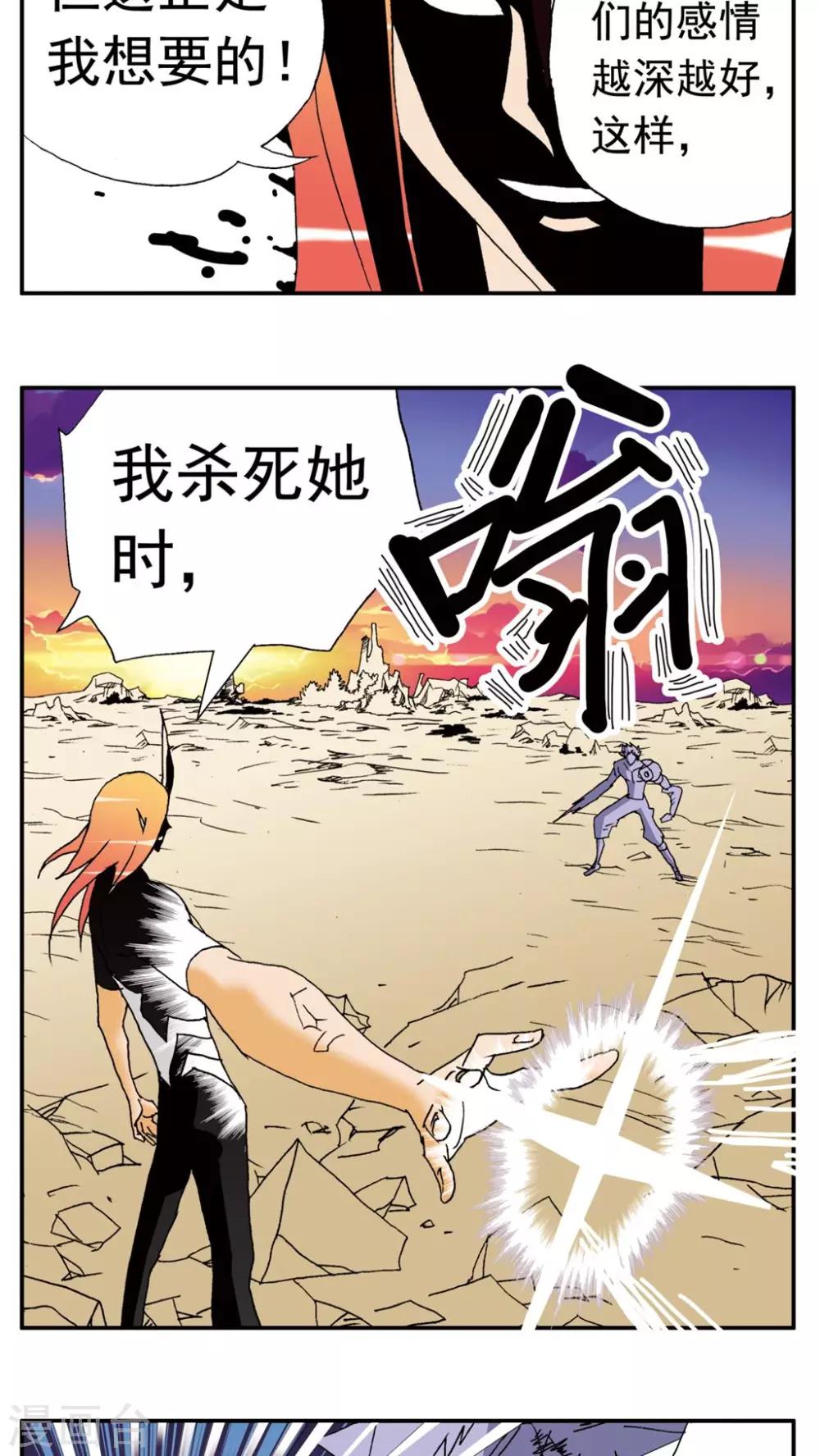 第137话-第137话