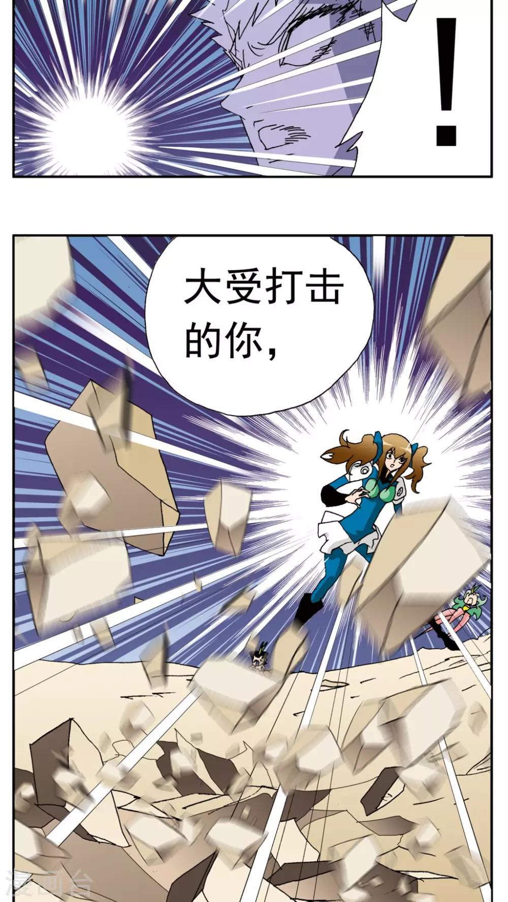 第137话-第137话