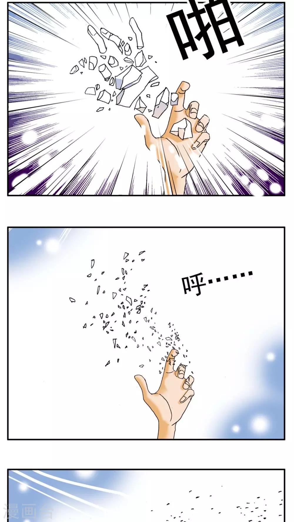 第139话-第139话