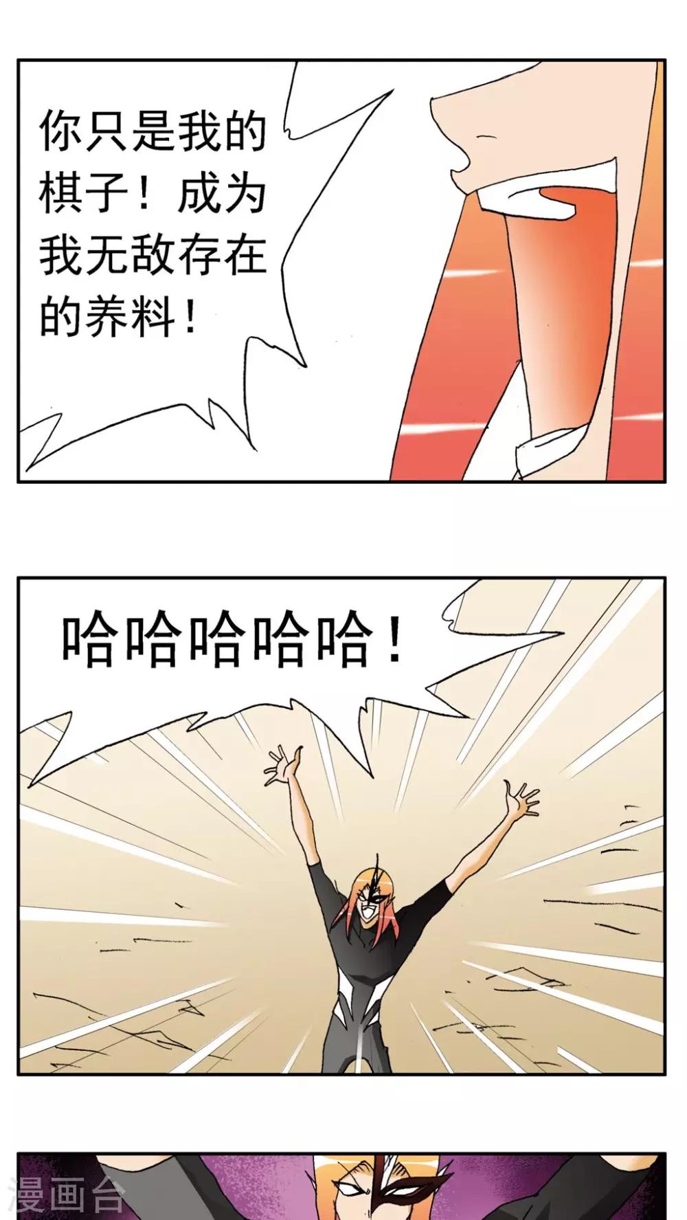 第139话-第139话