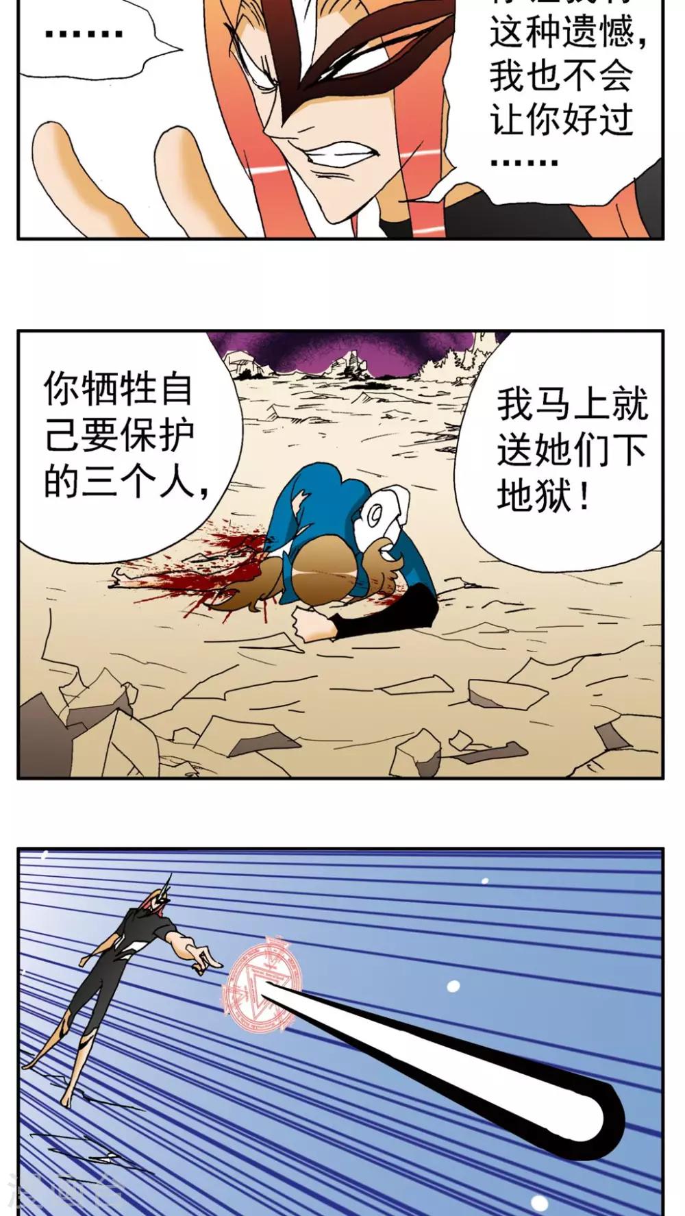 第139话-第139话
