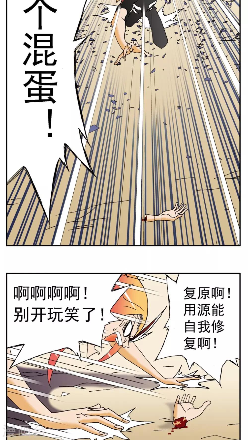 第139话-第139话