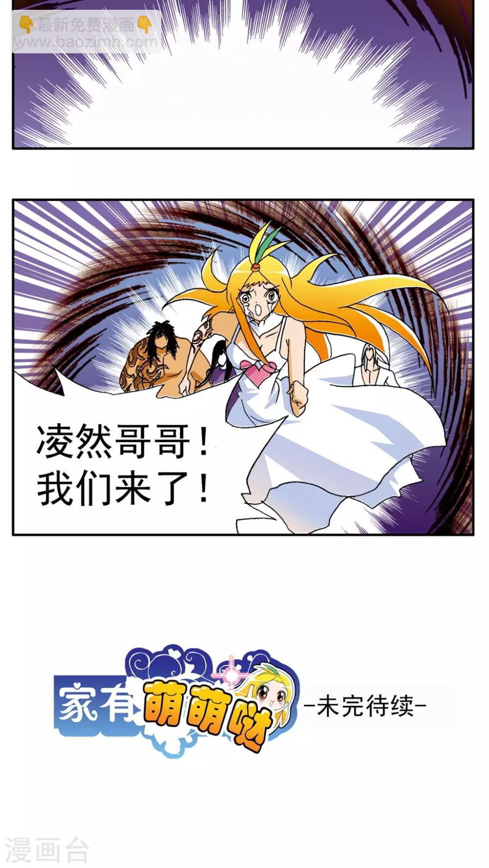 第139话-第139话