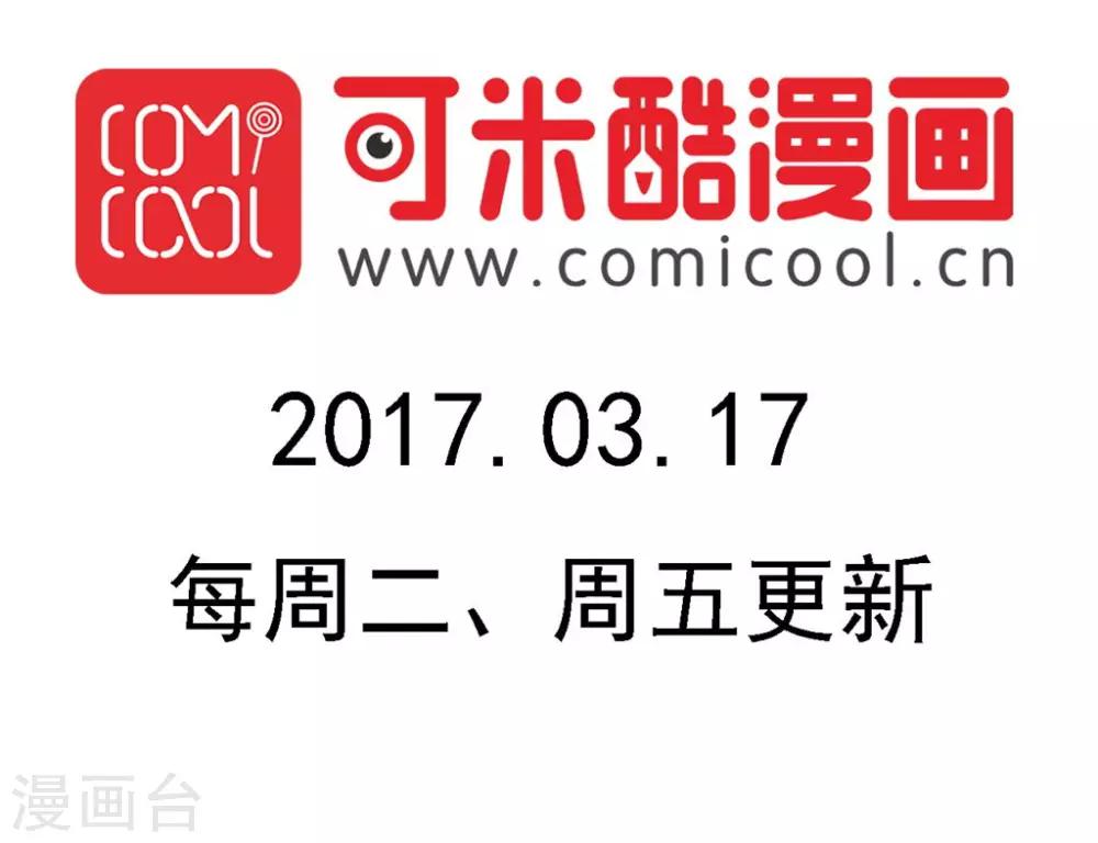 第139话-第139话