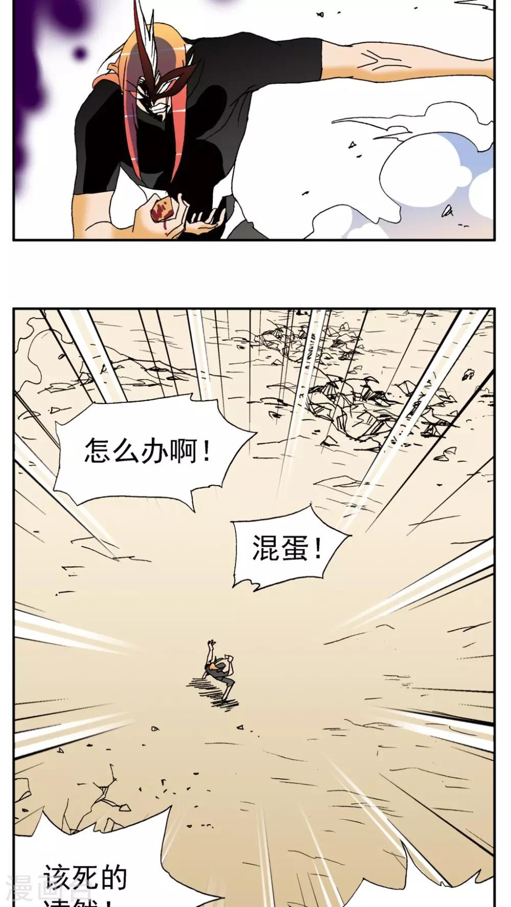第139话-第139话