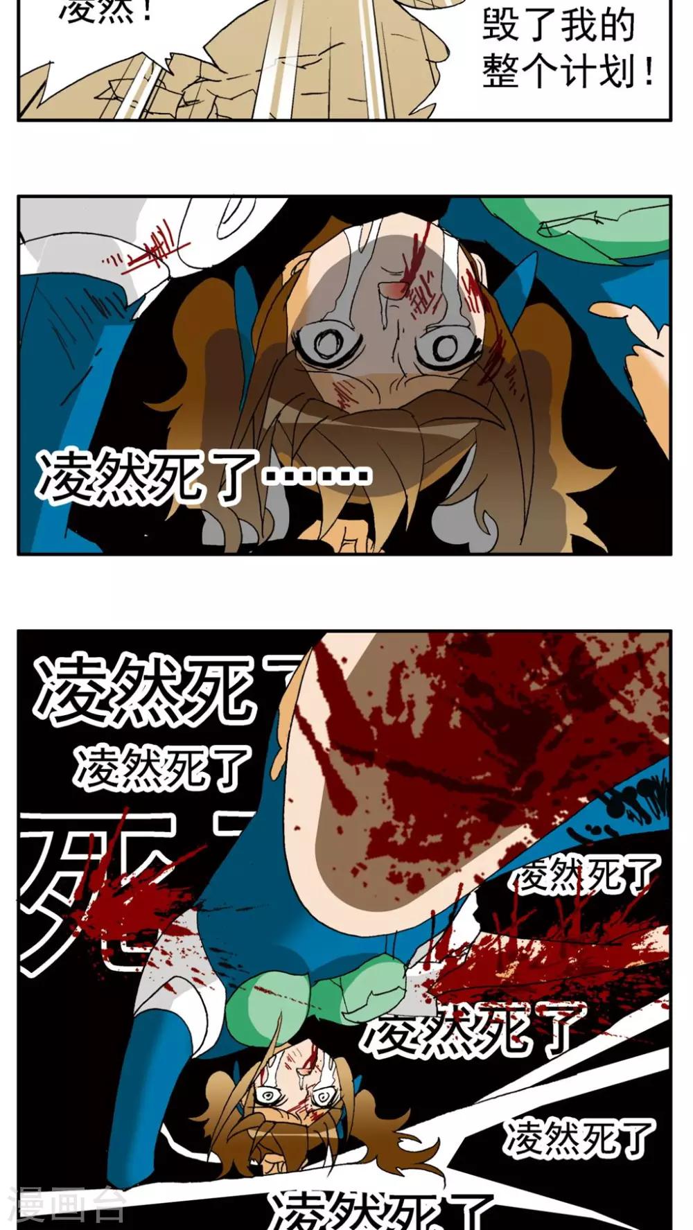 第139话-第139话