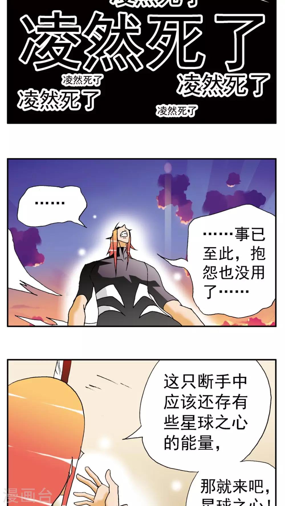 第139话-第139话
