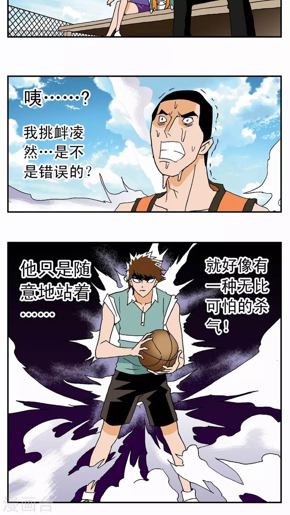 第15话-第15话
