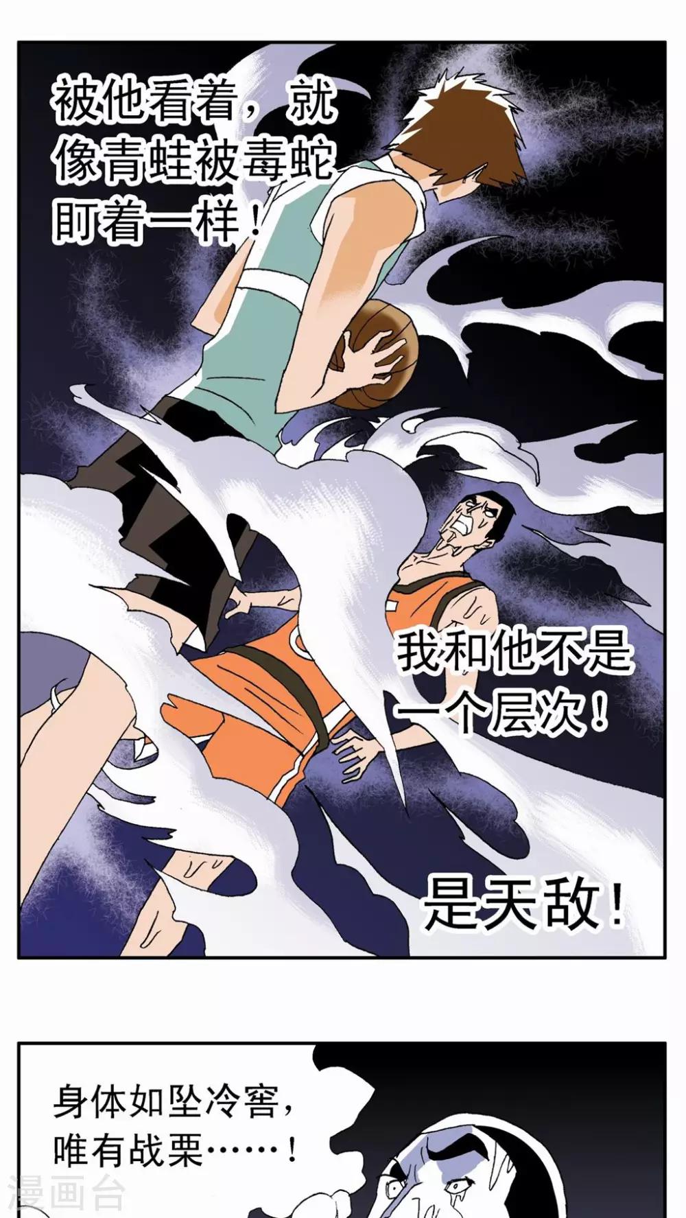 第15话-第15话