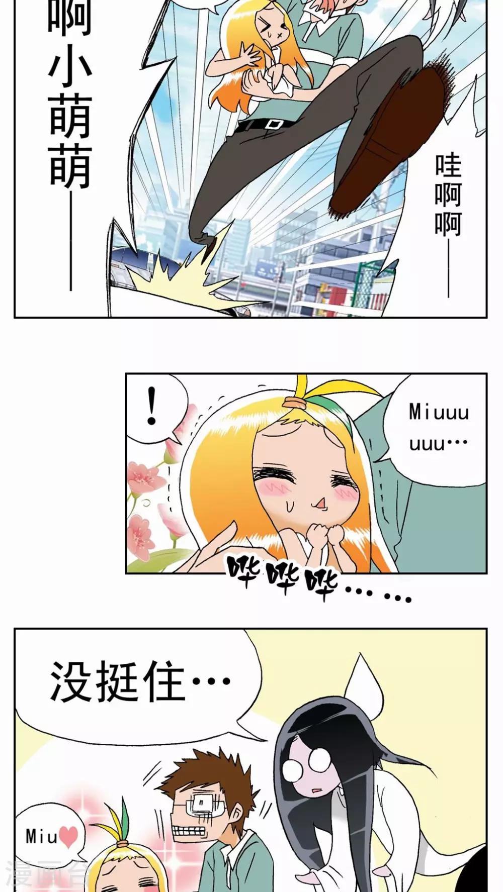 第15话-第15话
