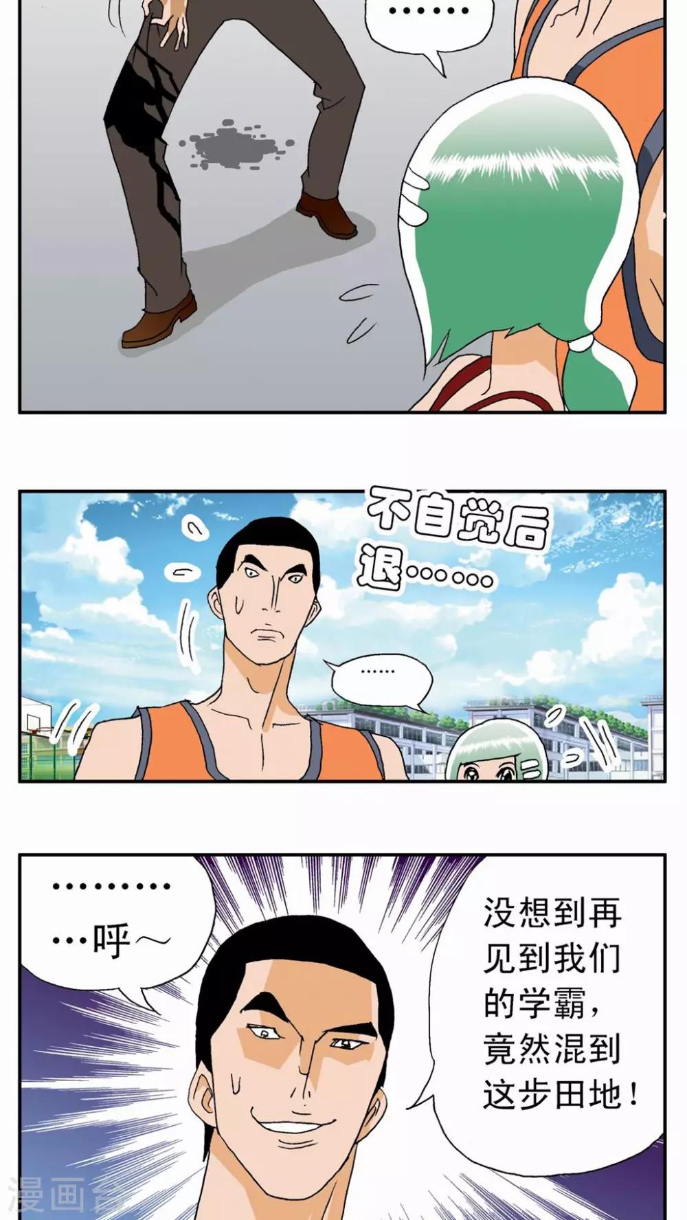 第15话-第15话