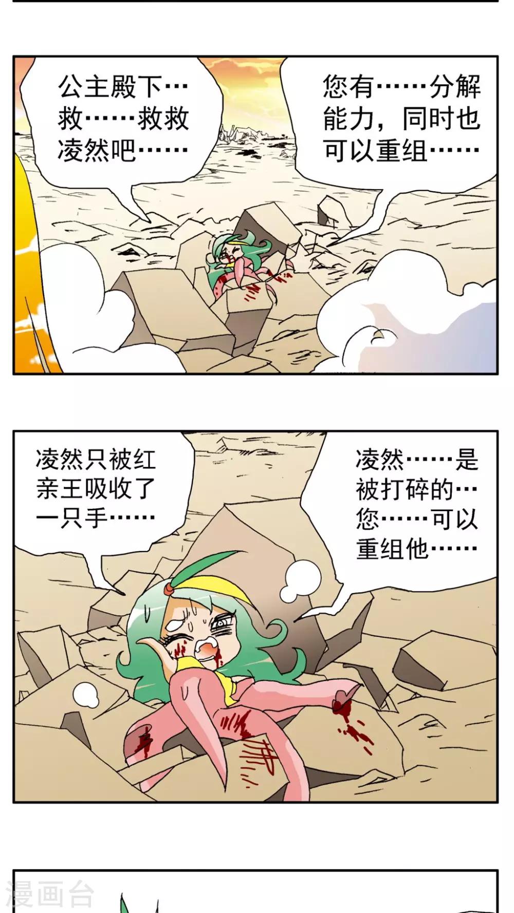第141话-第141话