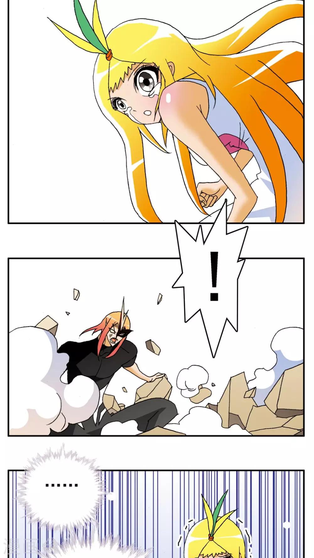 第141话-第141话