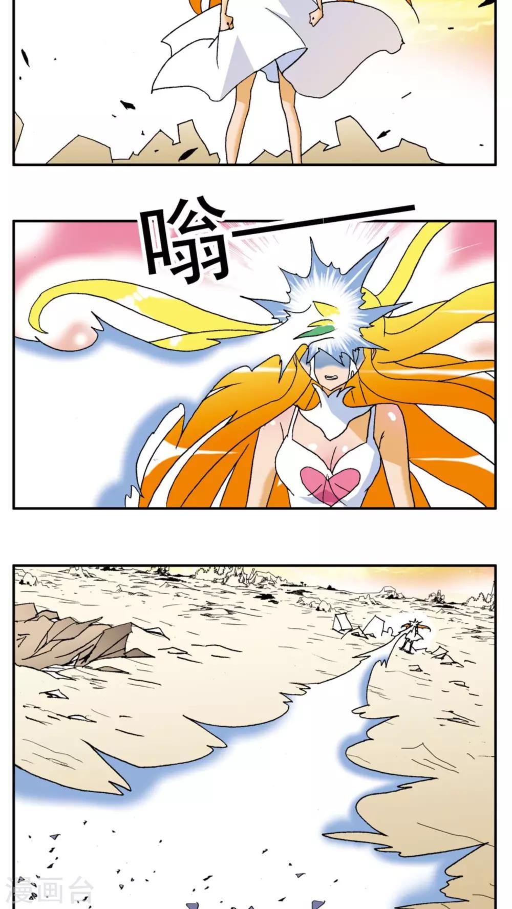 第141话-第141话