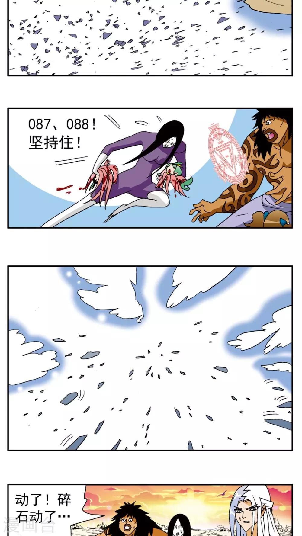 第141话-第141话