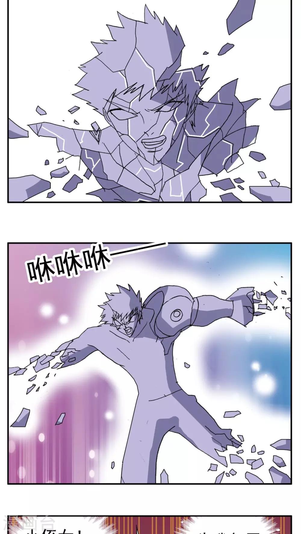 第141话-第141话