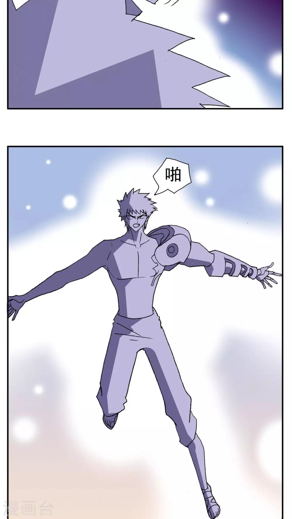 第141话-第141话